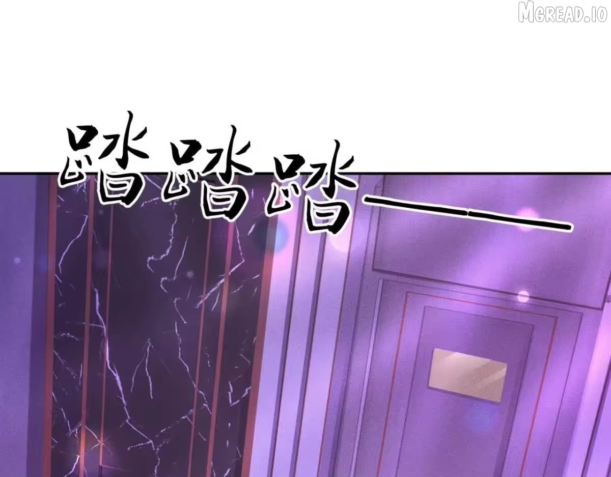 Hidden Dragon in the City (2025) Chapter 73  - page 89